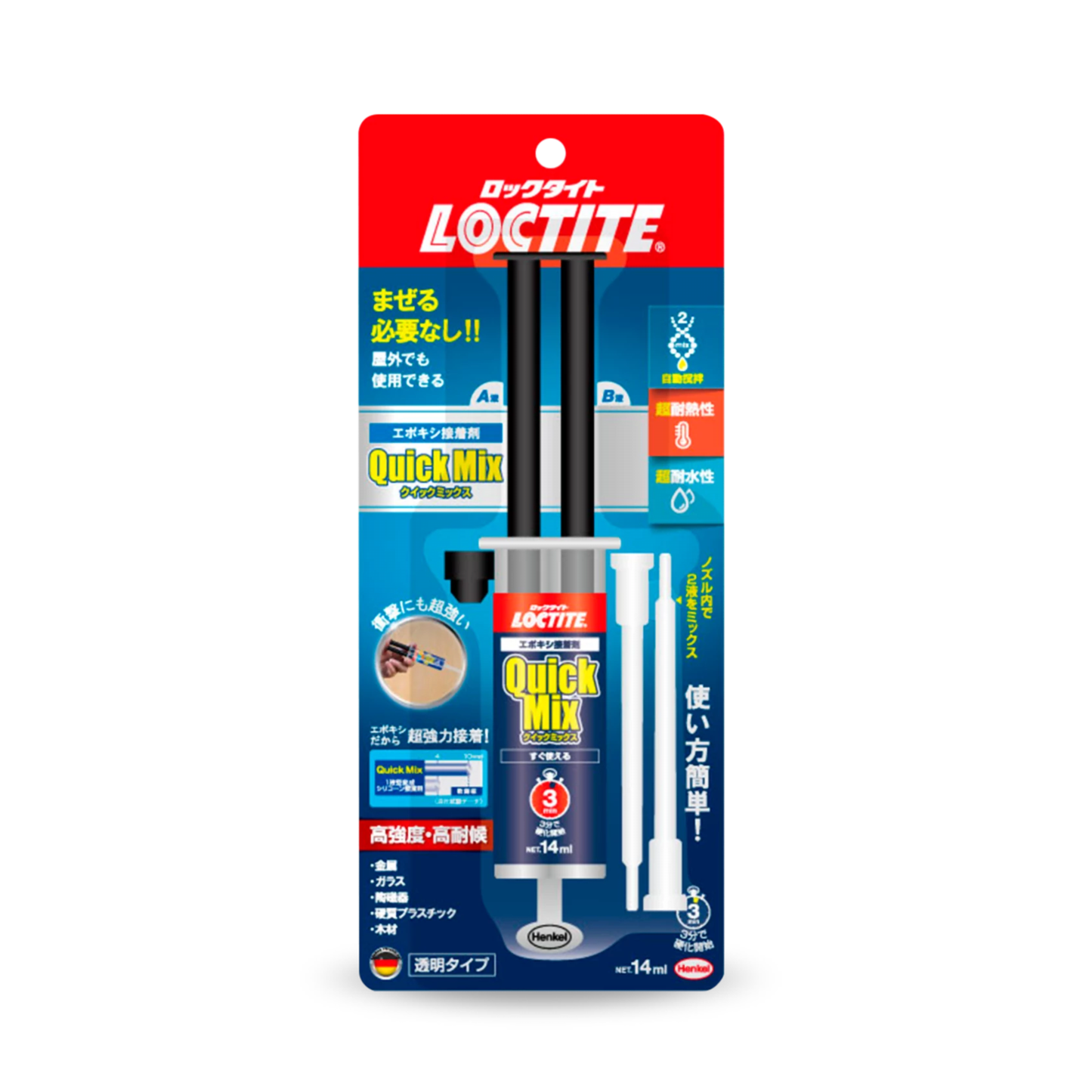 LOCTITE Epoxy