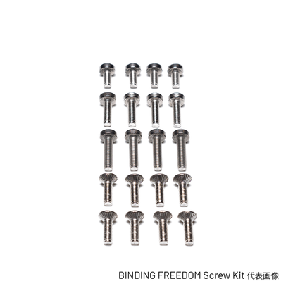 BINDING FREEDOM CAST Freetour 2.0 Pivot 2.0 Kit